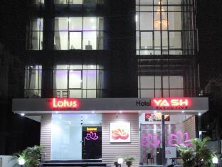โรงแรมยาศ เอ็กเซคคิวทีฟ ออรังกาบัด ภายนอก รูปภาพ